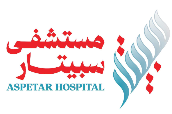 شعار مستشفى سبيتار
